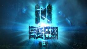 使命召唤s4 爆料视频,战区S4独家爆料：全新内容与玩法大揭秘