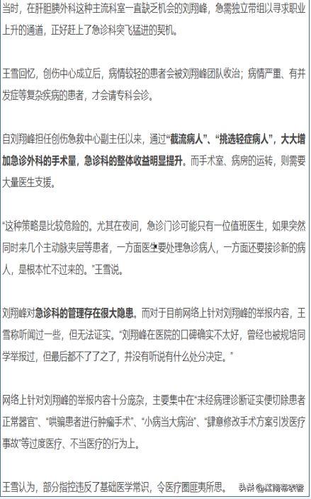 二宁最新爆料事件新闻,揭秘娱乐圈惊人内幕