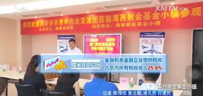 今日厦门最新爆料新闻报道,聚焦城市热点事件追踪