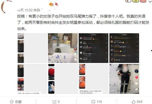 有网友爆料拍同款视频吗,揭秘网络热门现象背后的秘密