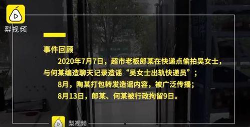 杭州近期爆料事件视频,视频揭露惊人真相