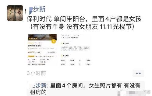 石家庄租客最新爆料,揭秘城中村租房乱象与生活困境