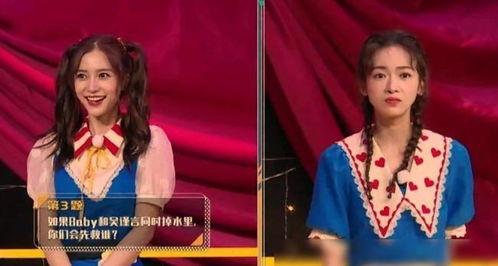 爆料郭麒麟追杨颖视频,神秘恋情曝光引热议