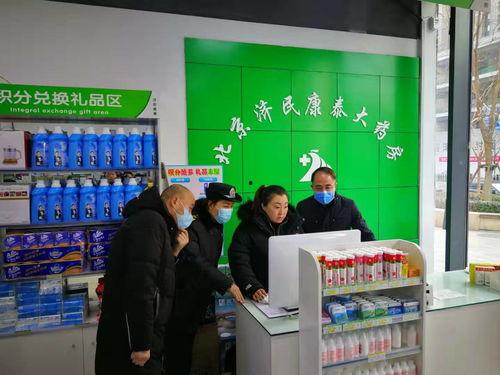 昆明药店爆料最新消息新闻,揭秘药品安全与市场动态