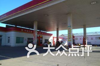 北京加油站爆料视频最新