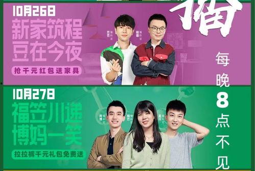 脱口秀天涯爆料视频,视频爆料背后的惊人真相